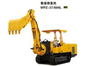 巷道修復(fù)機(jī)